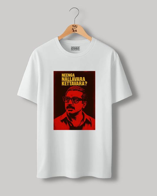NALLAVARA KETTAVARA TSHIRT